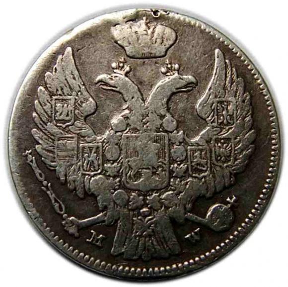 15 kopiejek / 1 złoty 1839 byłe Królestwo Polskie Warszawa (2)