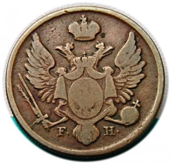 3 grosze 1830 Mikołaj I Romanow Królestwo Polskie pod zaborem, Warszawa (2)