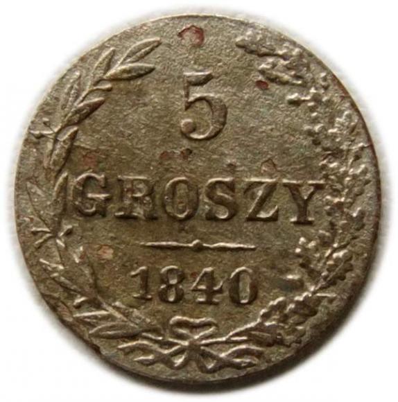 5 groszy 1840 byłe Królestwo Polskie Warszawa (1)
