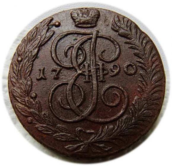 5 kopiejek 1790 Katarzyna II Wielka Anninsk Rosja (1)