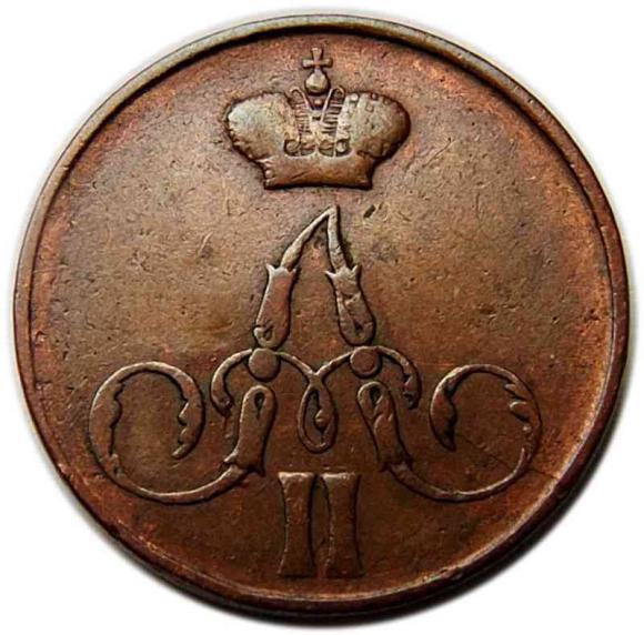 1 kopiejka 1855 Aleksander II Romanow Rosja (2)