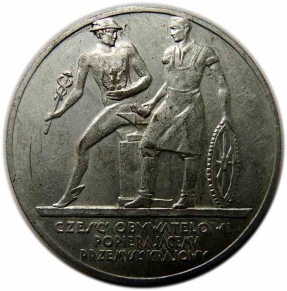 Medal 1929  Powszechna Wystawa Krajowa w Poznaniu (2)