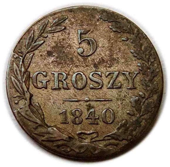 5 groszy 1840 Mikołaj I Romanow byłe Królestwo Polskie Warszawa (1)
