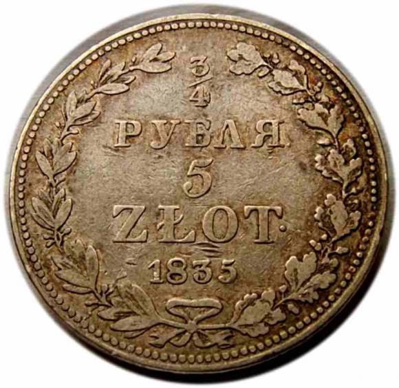 3/4 rubla = 5 złotych 1835 Mikołaj I Romanow byłe Królestwo Polskie Warszawa (1)