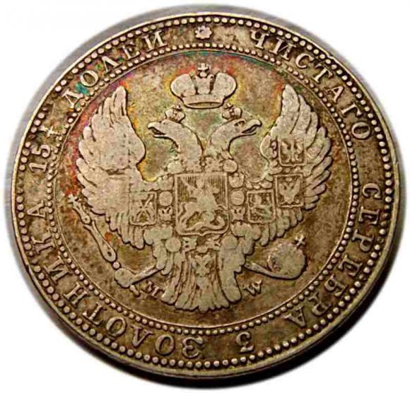 3/4 rubla = 5 złotych 1835 Mikołaj I Romanow byłe Królestwo Polskie Warszawa (2)
