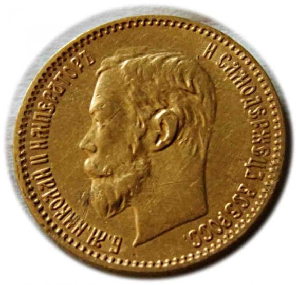 5 rubli 1900 Mikołaj II Romanow Rosja Petersburg złoto (1)