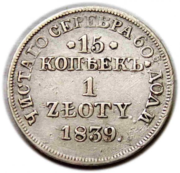 15 kopiejek / 1 złoty 1839 Mikołaj I Romanow byłe Królestwo Polskie Warszawa (1)