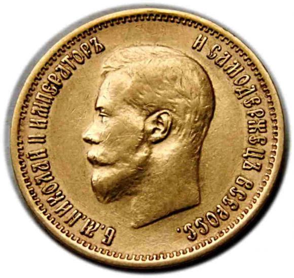 10 ruble 1899 Nicholas II Saint Petersburg Russia gold