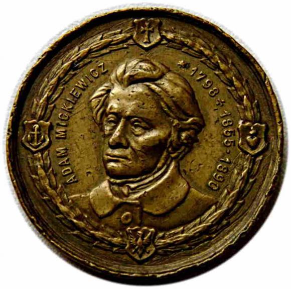 Medal 1890 Adam Mickiewicz Wawel (1)