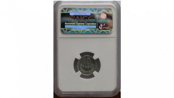 10 groszy 1965 II RP Warszawa NGC (1)