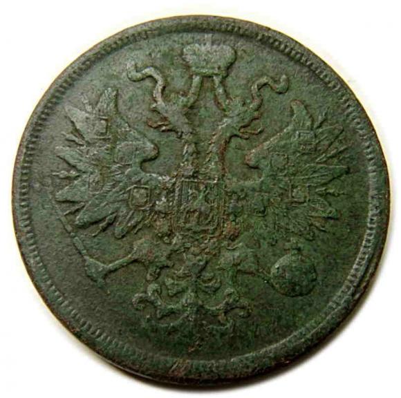 5 kopiejek 1865 Aleksander II Romanow Rosja Jekaterinburg (2)