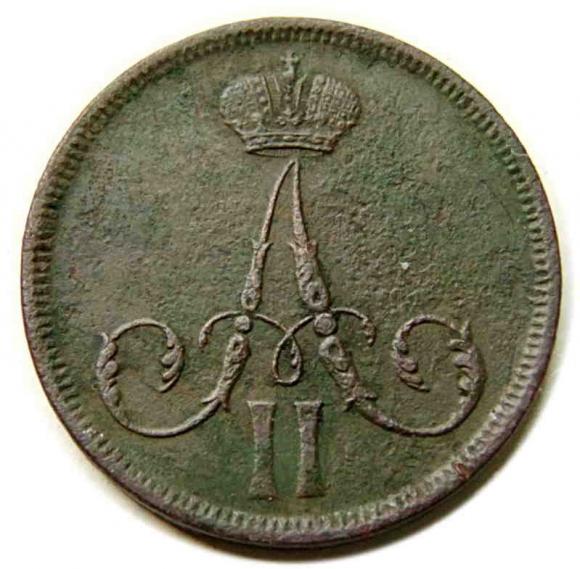 1 kopiejka 1863 Aleksander II Romanow Rosja Warszawa (2)