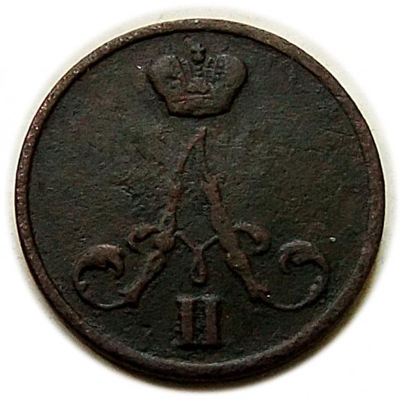 Dienieżka 1855 Aleksander II Romanow Rosja Warszawa (2)