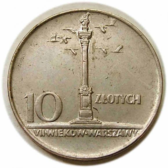 10 zlotych 1966 VII centuries Warsaw Polish People's Republic