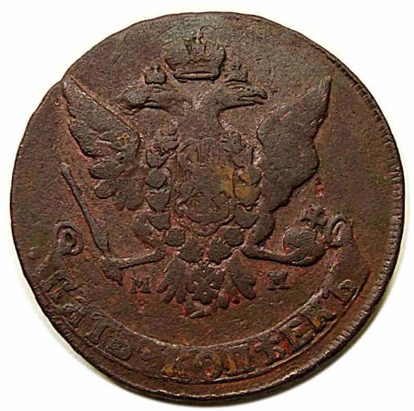 5 kopeks 1766 Catherine the Great Russia Moscow