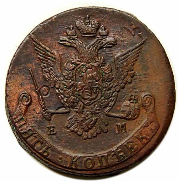 5 kopeks 1770 Catherine the Great Russia Yekaterinburg (2)