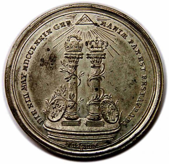 Medal 1779 Cieszyn Peace (2)