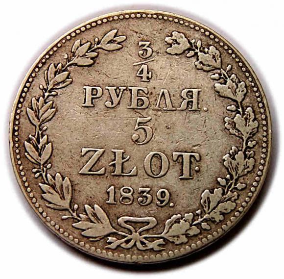 3/4 ruble 5 zlotych Nicholas I Former Kingdom of Poland Warsaw (1)