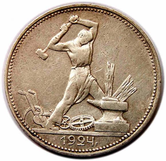 Połtinnik 1924 P.L. Rosja (1)