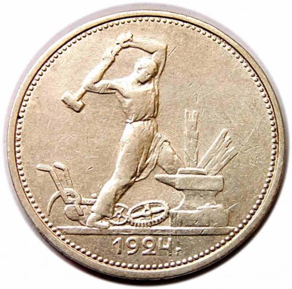 Połtinnik 1924 T.R. Rosja (2)