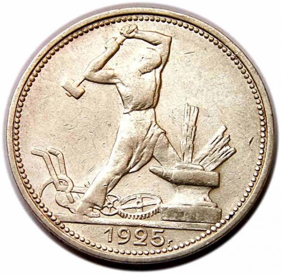 Połtinnik 1925 P.L. Rosja (2)