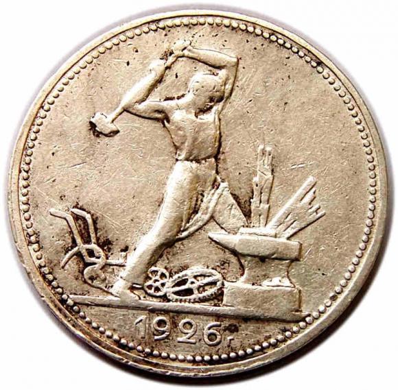 Połtinnik 1926 P.L. Rosja (2)