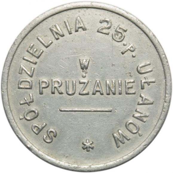 1 zloty Cooperative 25th Uhlan Regiment Pruzana