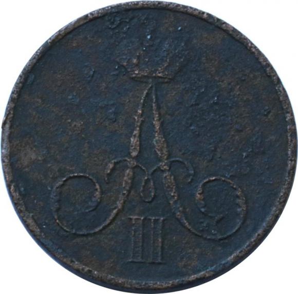 Denezhka 1856 Alexander II Russia Warsaw (2)