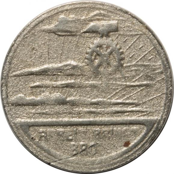 10 pfennig 1919 Frankenthal (2)