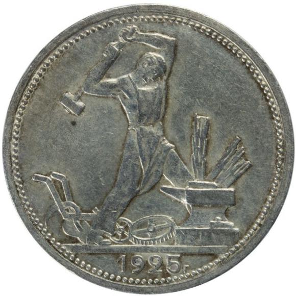 Poltinnik 1925 Russia Petersburg (2)