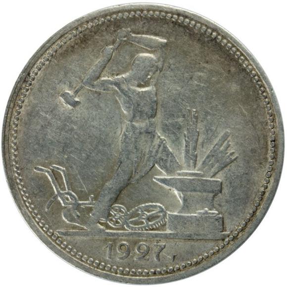 Poltinnik 1927 Russia Saint Petersburg (2)