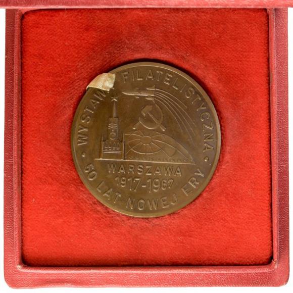 Filatelistyka Warszawa Chicago Bydgoszcz 3 sztuki (2)