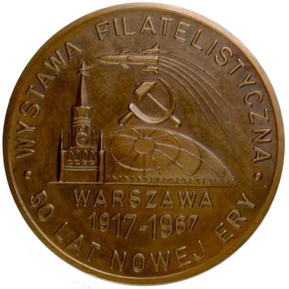 Filatelistyka Warszawa Chicago Bydgoszcz 3 sztuki (3)