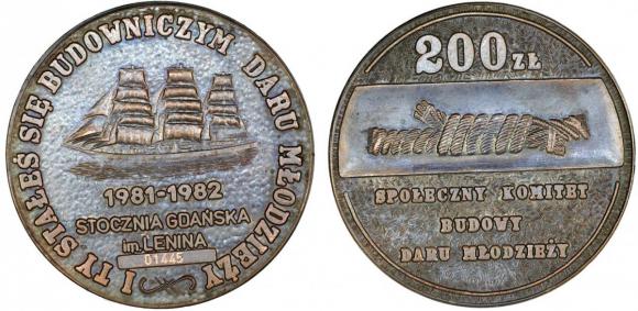 Dar Młodzieży Morze Pomeraniae LOT 3 szt (3)