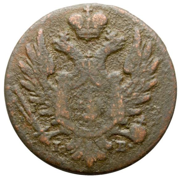 1 groschen 1824 Alexander I Polish Kingdom Warsaw (2)