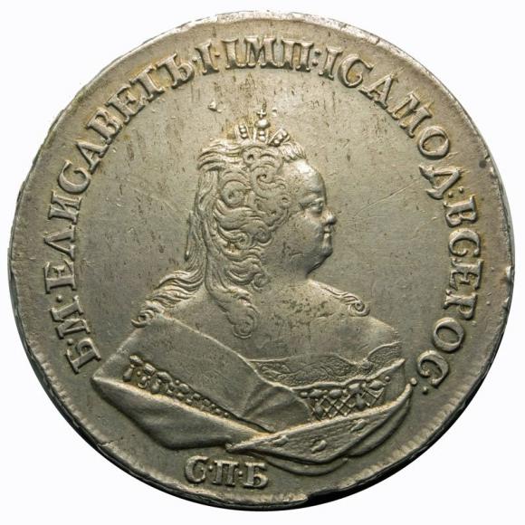 Ruble 1742 Elizabeth of Russia Saint Petersburg