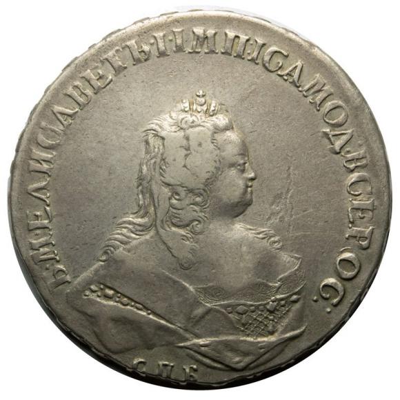 Ruble 1742 Elizabeth of Russia Saint Petersburg
