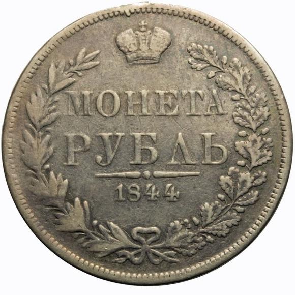 Ruble 1844 Nicholas I Russia Warsaw (1)