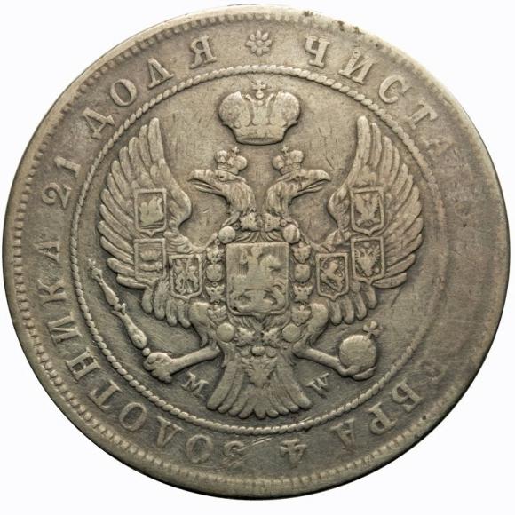 Ruble 1844 Nicholas I Russia Warsaw (2)