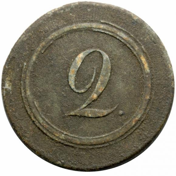 2 kopeks notgeld coin for work Russian Partition (1)