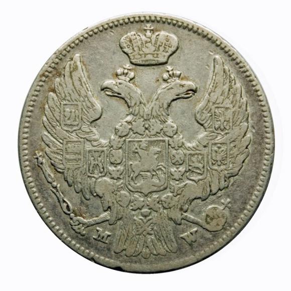 15 kopeks / 1 zloty 1837 Nicholas I Polish Kingdom Warsaw (2)