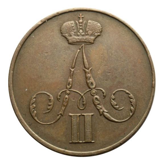 1 kopek 1856 Alexander II Russian Partition Warsaw (2)