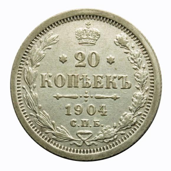 20 kopeks 1904 Nicholas II Russia (1)