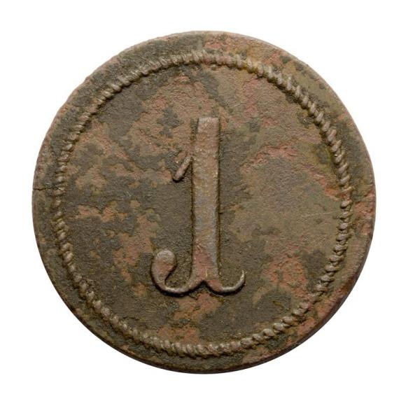 1 kopek notgeld coin for work Russian Partition