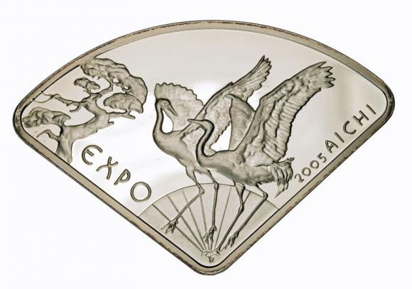 10 zl Expo Aichi (1)