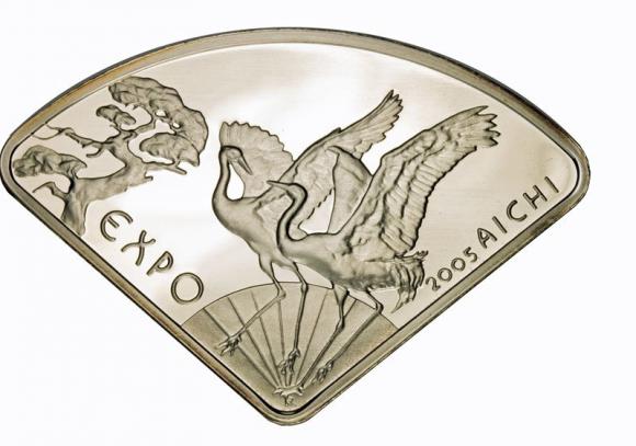 10 zl Expo Aichi (1)