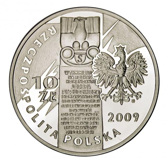 10 zl 2009 Anniversary of march 95 First Cadre Company (2)