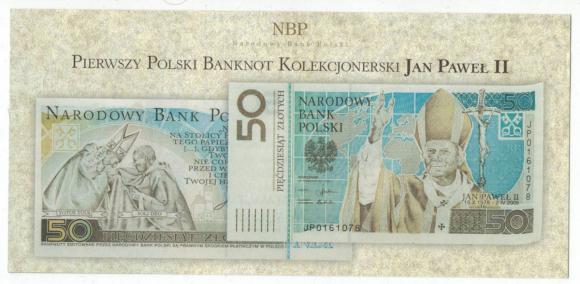 50 zl 2006 John Paul II (3)
