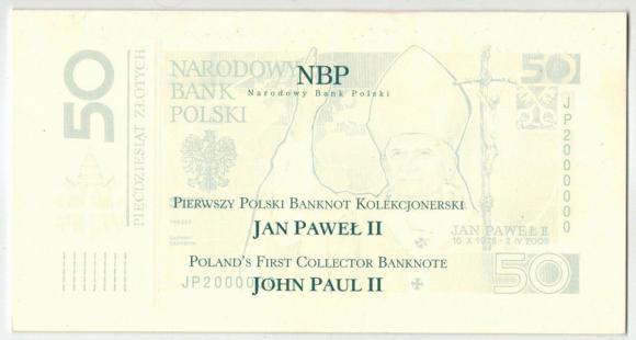 50 zl 2006 John Paul II (4)