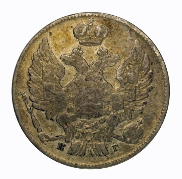 20 kopeks 1839 Saint Petersburg Russia (2)